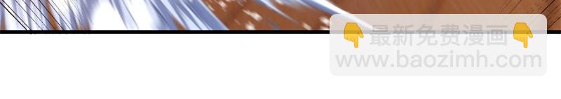 絕世戰魂 - 第726話 星空三少(3/4) - 6