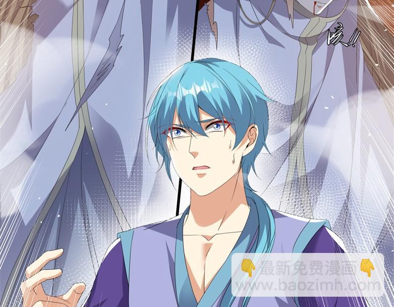 絕世戰魂 - 第726話 星空三少(3/4) - 8