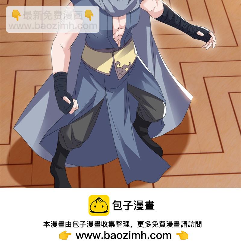 絕世戰魂 - 第726話 星空三少(3/4) - 3