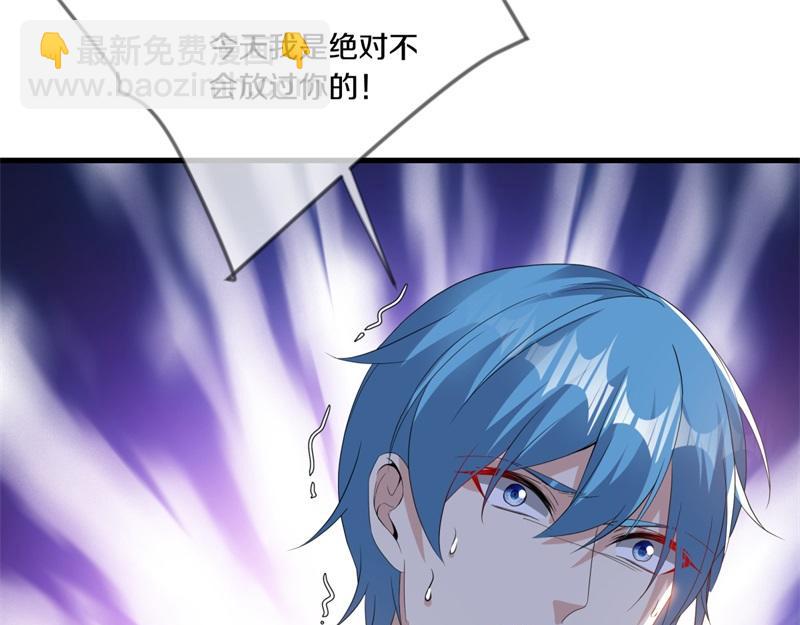 絕世戰魂 - 第726話 星空三少(3/4) - 8