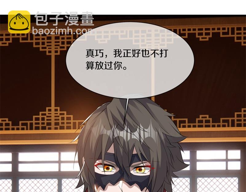 絕世戰魂 - 第726話 星空三少(3/4) - 3