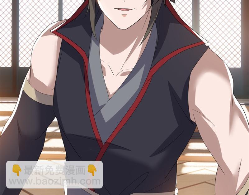 絕世戰魂 - 第726話 星空三少(3/4) - 4