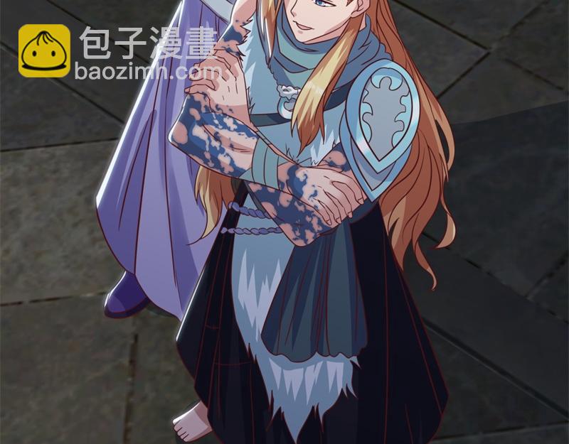 絕世戰魂 - 第726話 星空三少(3/4) - 2