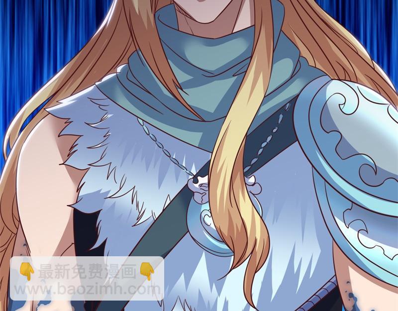 絕世戰魂 - 第726話 星空三少(3/4) - 5