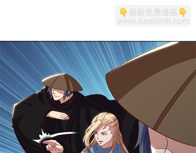 絕世戰魂 - 第726話 星空三少(3/4) - 7