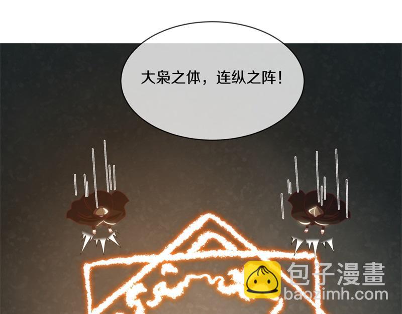 絕世戰魂 - 第726話 星空三少(3/4) - 2