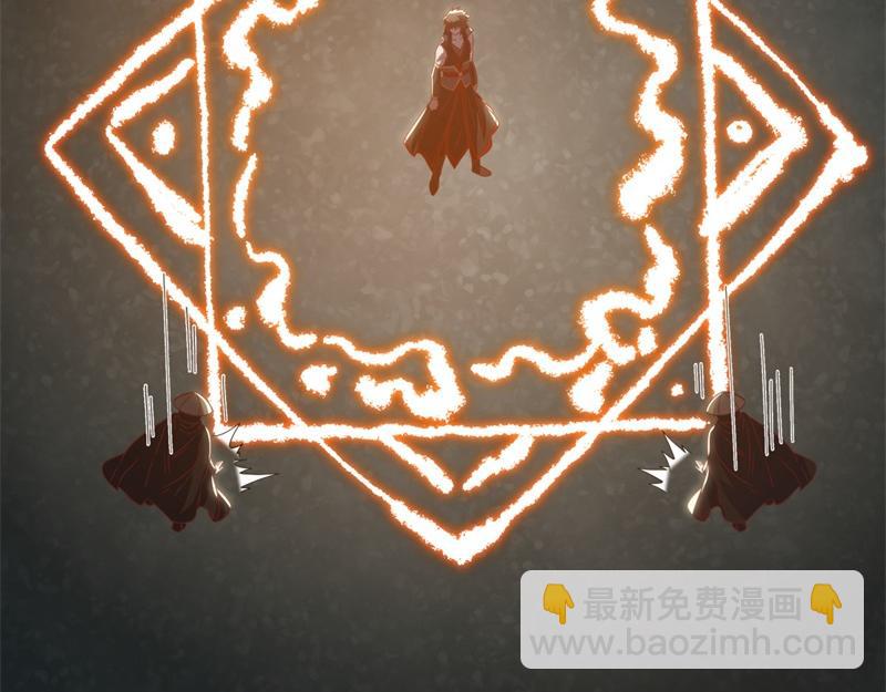 絕世戰魂 - 第726話 星空三少(3/4) - 3