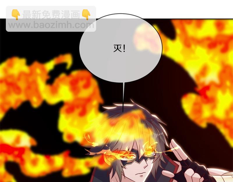 絕世戰魂 - 第726話 星空三少(3/4) - 5