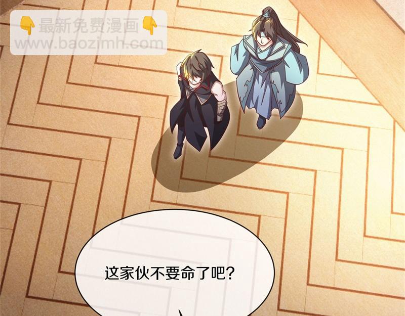 絕世戰魂 - 第726話 星空三少(1/4) - 7