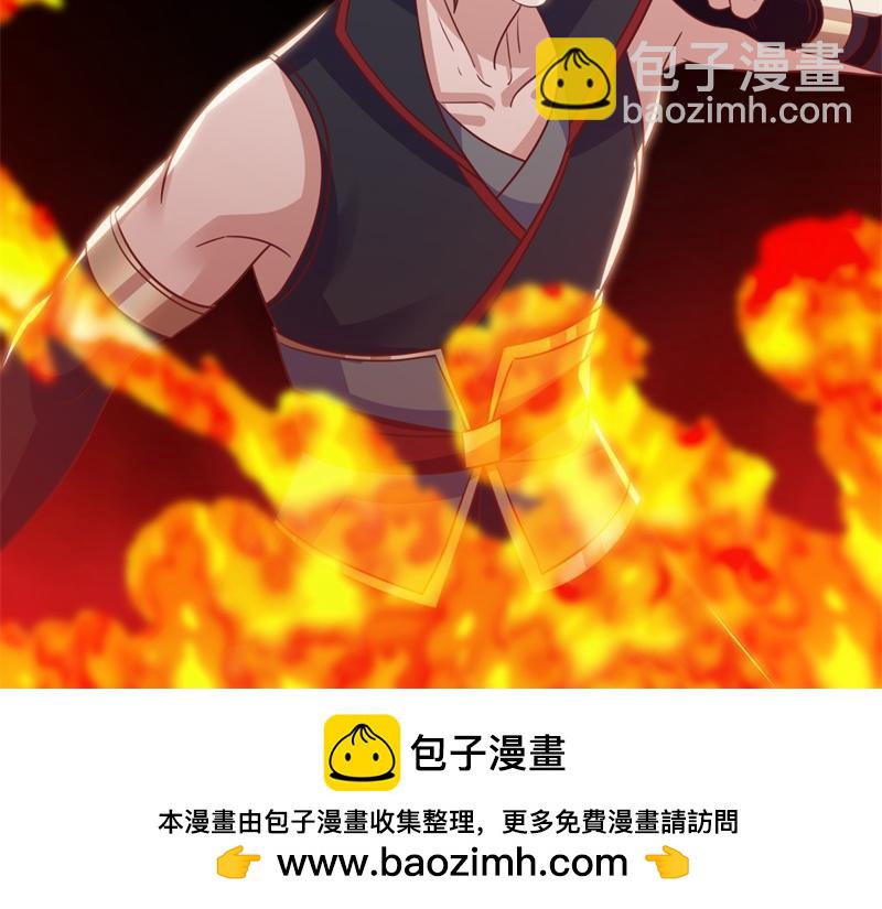 絕世戰魂 - 第726話 星空三少(3/4) - 6