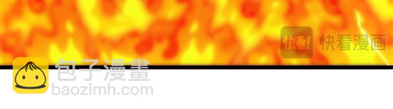 絕世戰魂 - 第726話 星空三少(4/4) - 5