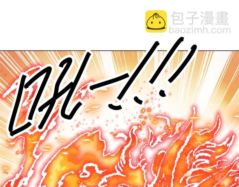 絕世戰魂 - 第726話 星空三少(4/4) - 6