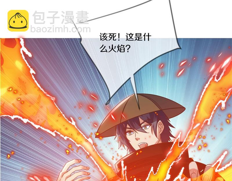 絕世戰魂 - 第726話 星空三少(4/4) - 3