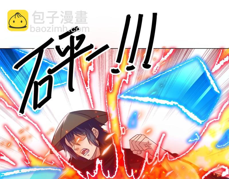 絕世戰魂 - 第726話 星空三少(4/4) - 3