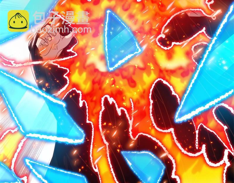 絕世戰魂 - 第726話 星空三少(4/4) - 4