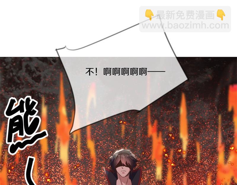 絕世戰魂 - 第726話 星空三少(4/4) - 6