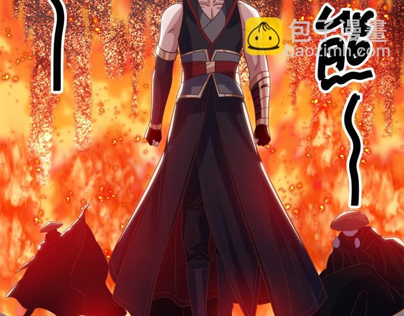 絕世戰魂 - 第726話 星空三少(4/4) - 1