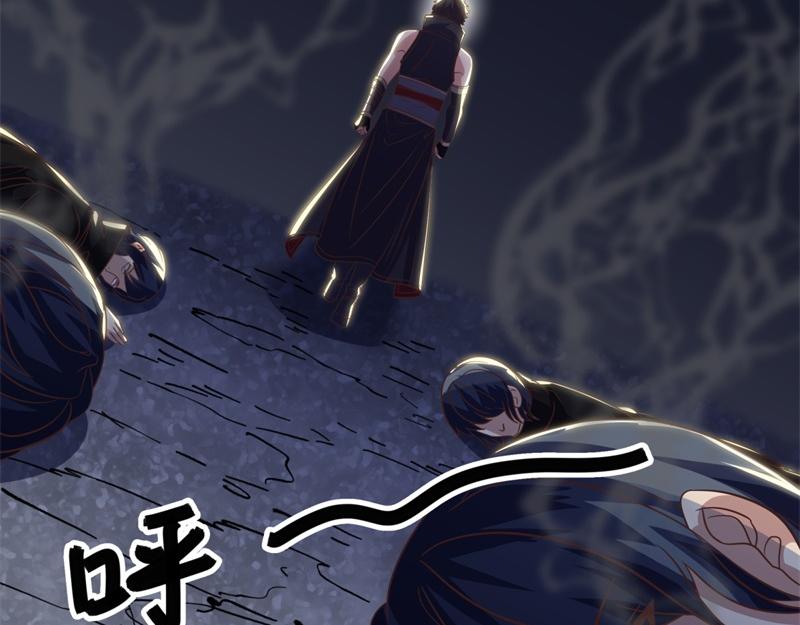 絕世戰魂 - 第726話 星空三少(4/4) - 4