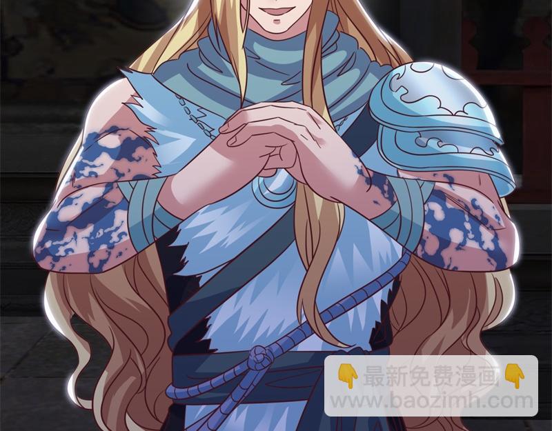 絕世戰魂 - 第726話 星空三少(4/4) - 4