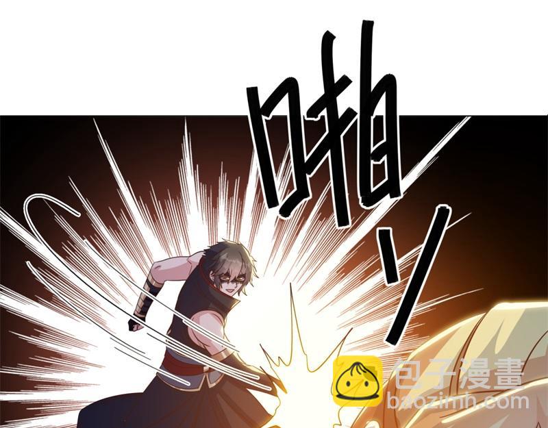 絕世戰魂 - 第726話 星空三少(4/4) - 3