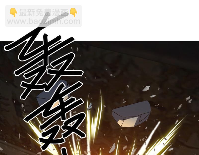 絕世戰魂 - 第726話 星空三少(4/4) - 6