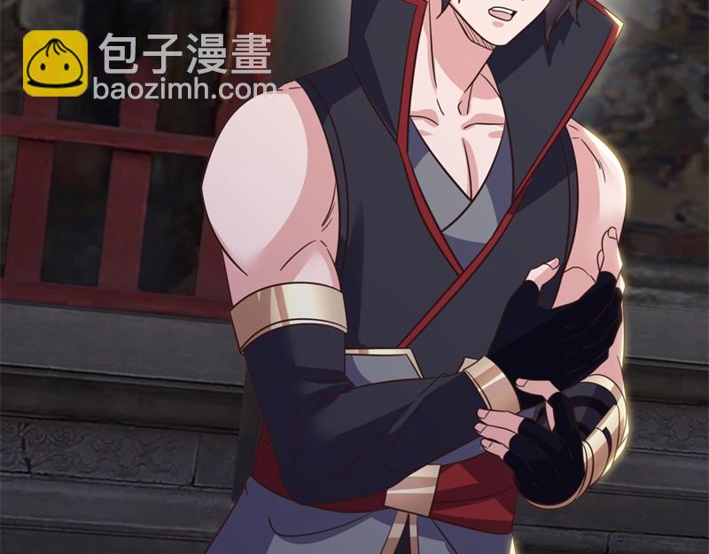 絕世戰魂 - 第726話 星空三少(4/4) - 4