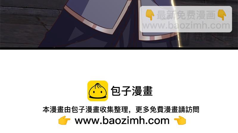 絕世戰魂 - 第726話 星空三少(4/4) - 5