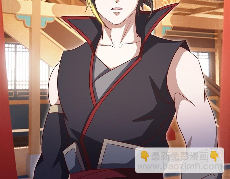 絕世戰魂 - 第726話 星空三少(1/4) - 5