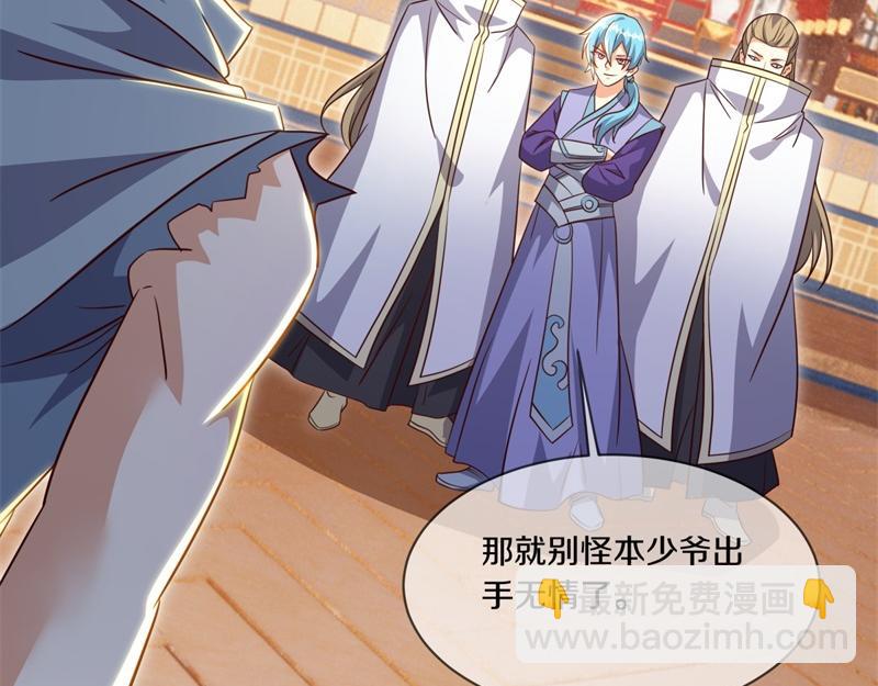 絕世戰魂 - 第726話 星空三少(1/4) - 8