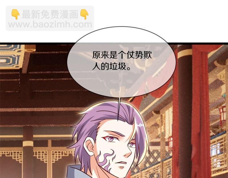 絕世戰魂 - 第726話 星空三少(1/4) - 2