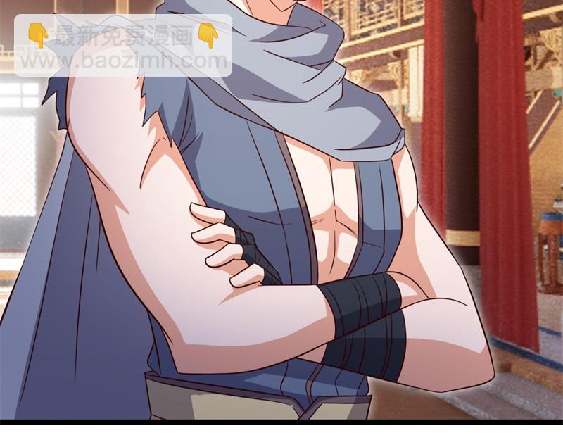 絕世戰魂 - 第726話 星空三少(1/4) - 3