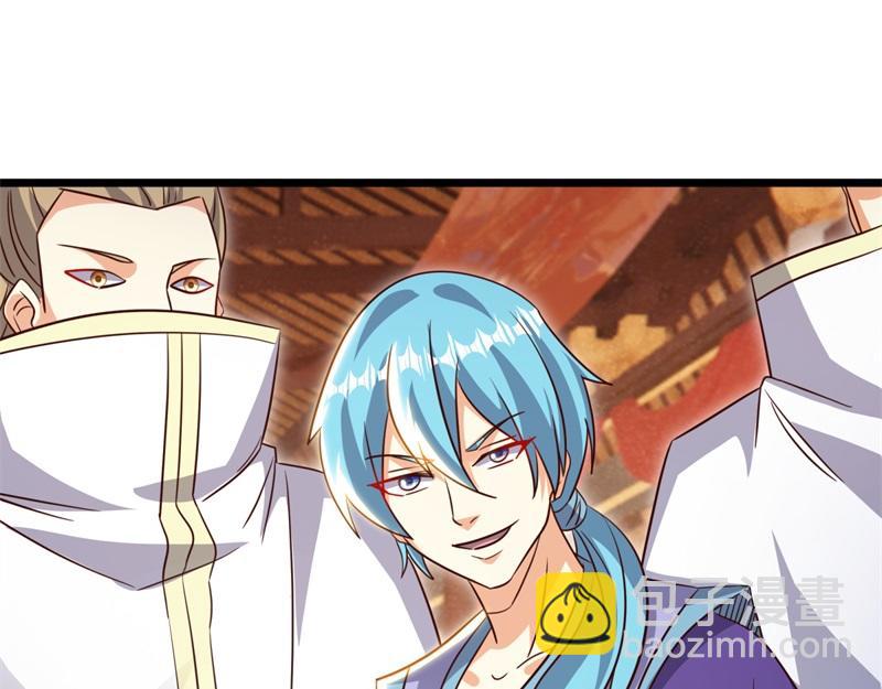 絕世戰魂 - 第726話 星空三少(1/4) - 5