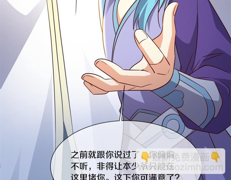 絕世戰魂 - 第726話 星空三少(1/4) - 6