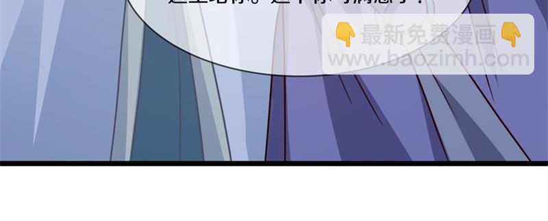 絕世戰魂 - 第726話 星空三少(1/4) - 7