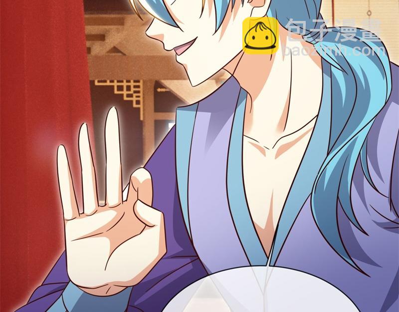 絕世戰魂 - 第726話 星空三少(1/4) - 4