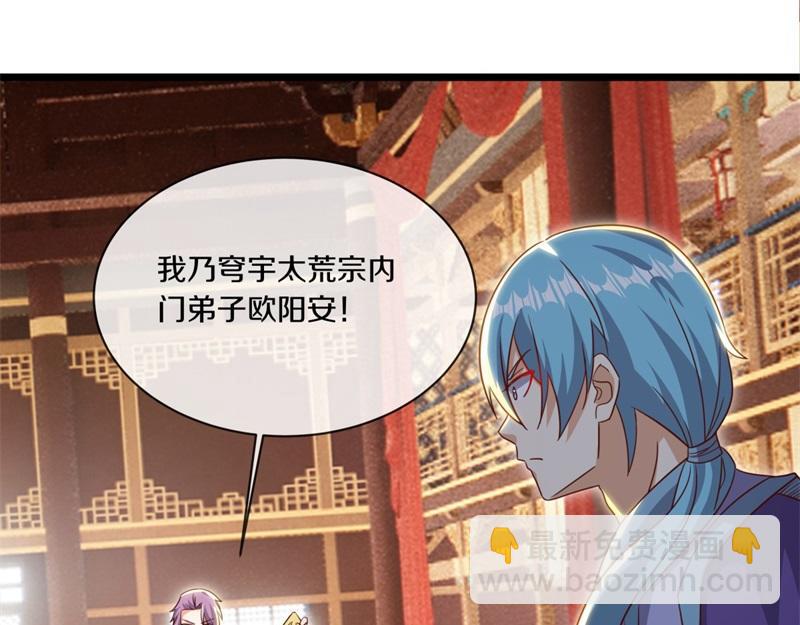 絕世戰魂 - 第726話 星空三少(1/4) - 6