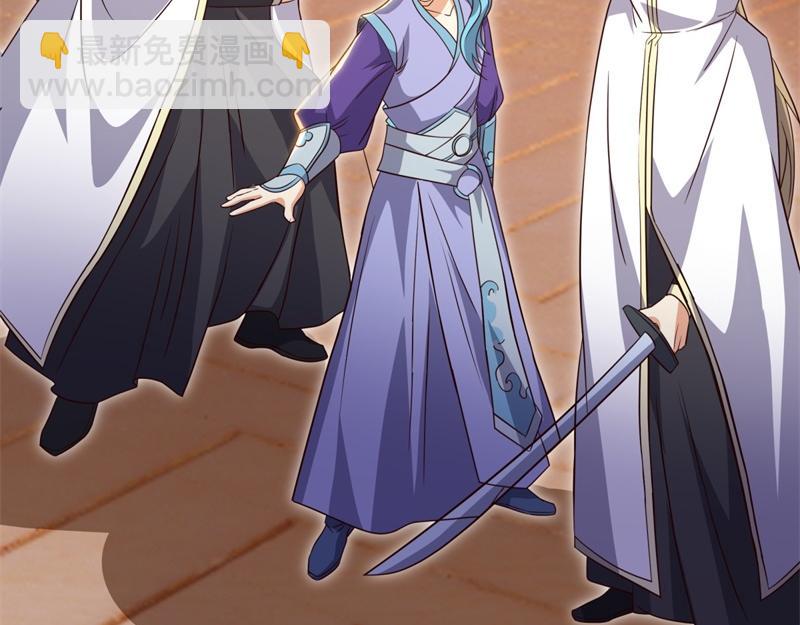 絕世戰魂 - 第726話 星空三少(1/4) - 5