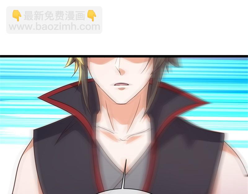 絕世戰魂 - 第726話 星空三少(1/4) - 7