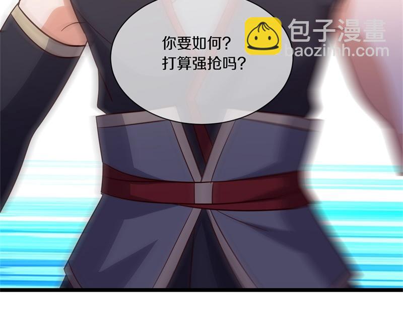 絕世戰魂 - 第726話 星空三少(1/4) - 8