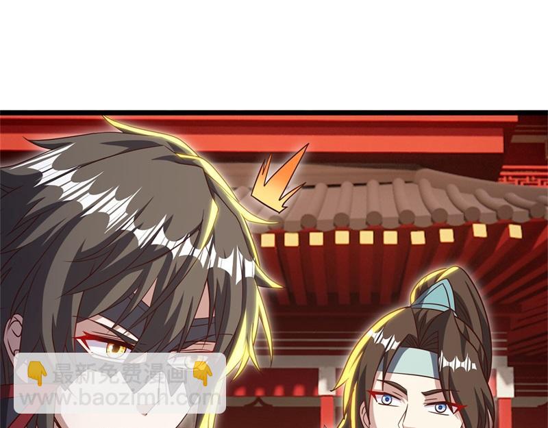 絕世戰魂 - 第726話 星空三少(1/4) - 5