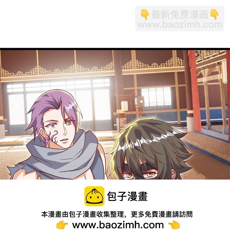 絕世戰魂 - 第726話 星空三少(1/4) - 2