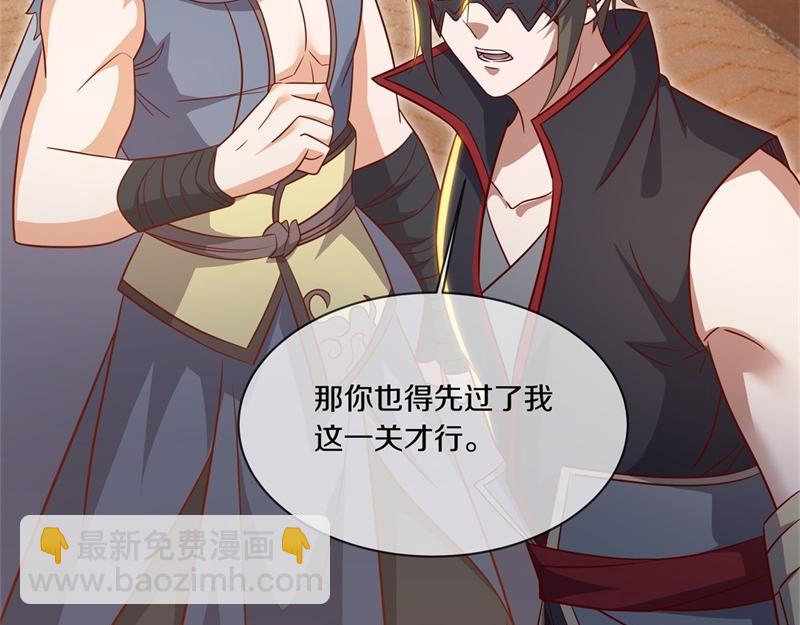 絕世戰魂 - 第726話 星空三少(2/4) - 5