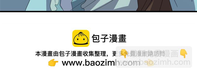 絕世戰魂 - 第726話 星空三少(2/4) - 1