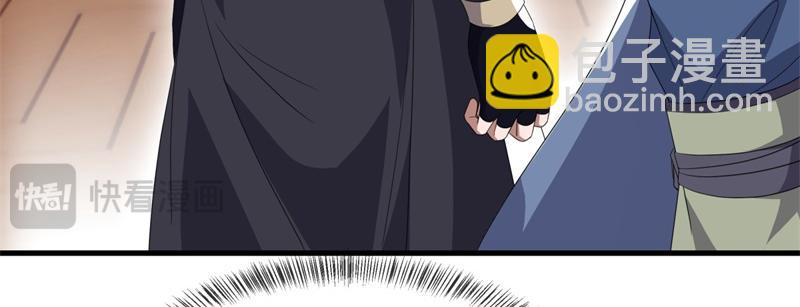 絕世戰魂 - 第726話 星空三少(2/4) - 4