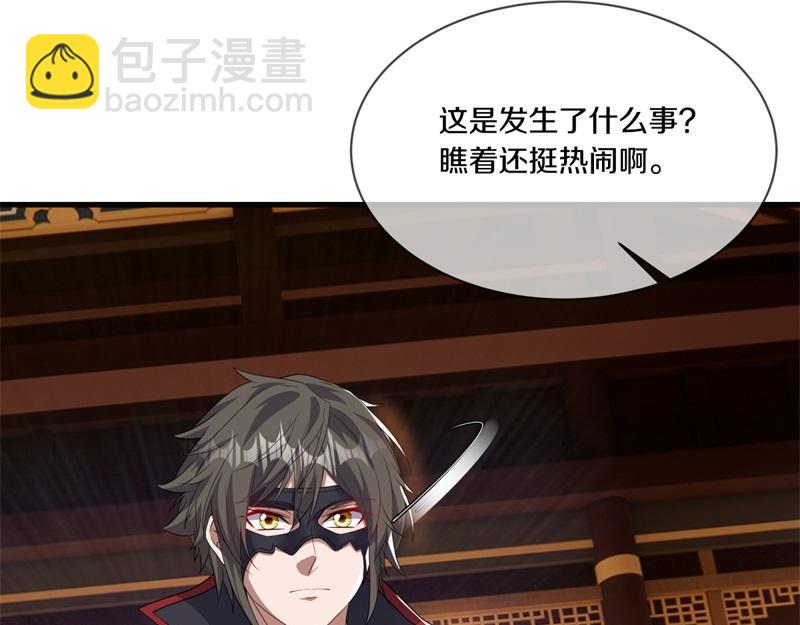 絕世戰魂 - 第726話 星空三少(2/4) - 3