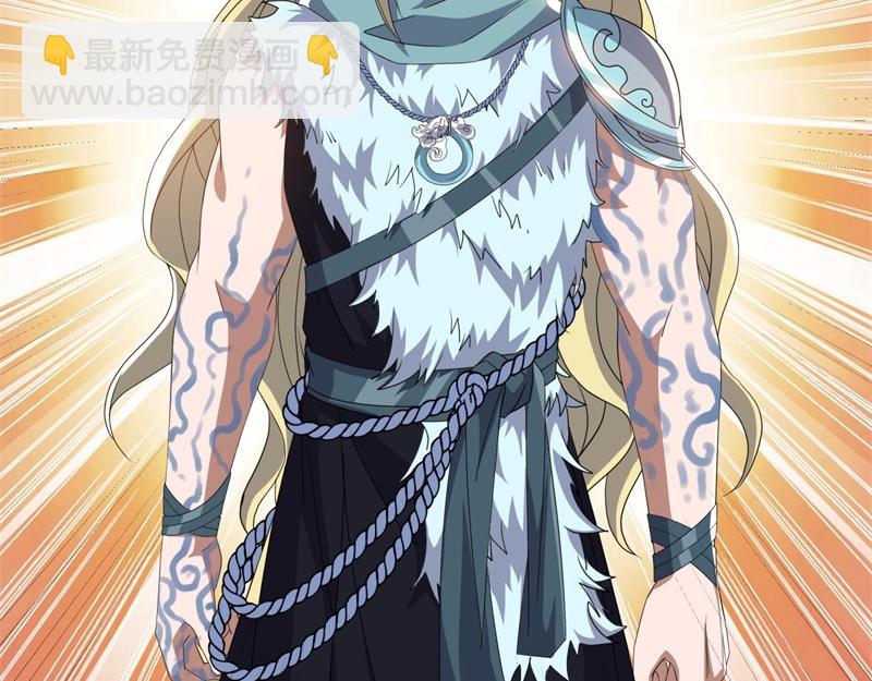 絕世戰魂 - 第726話 星空三少(2/4) - 7