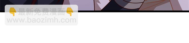 絕世戰魂 - 第726話 星空三少(1/4) - 7