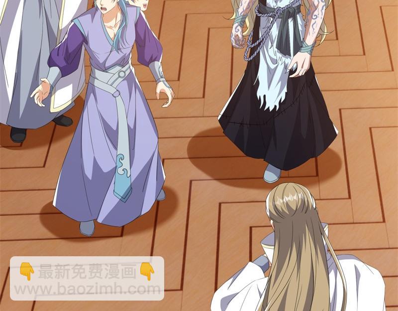 絕世戰魂 - 第726話 星空三少(2/4) - 5