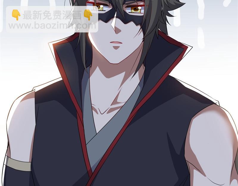 絕世戰魂 - 第726話 星空三少(2/4) - 8