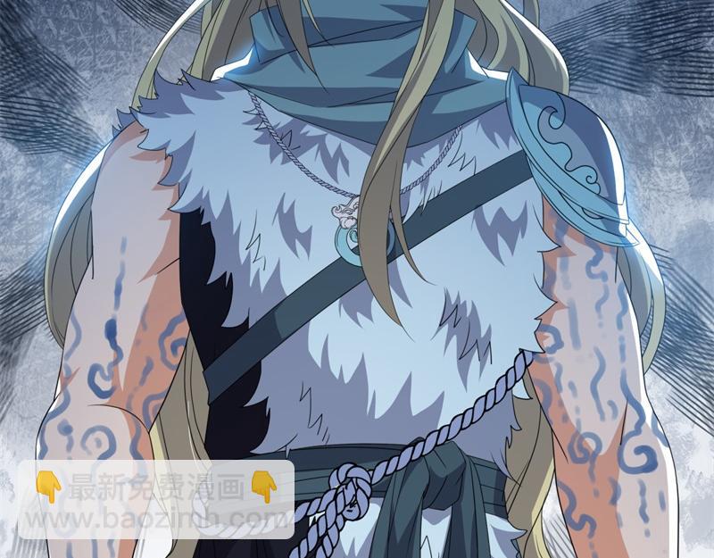 絕世戰魂 - 第726話 星空三少(2/4) - 3